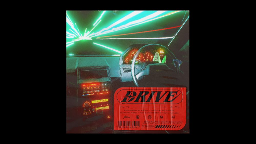 KEPHA – DRIVE